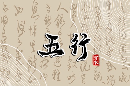 择吉黄历|农历黄历万年历|择吉黄历顺历